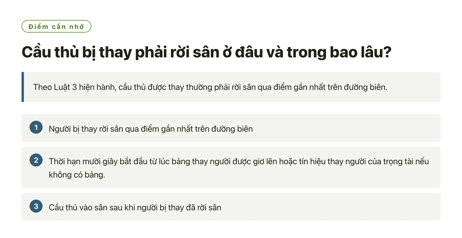 Cầu thủ bị thay phải rời sân ở đâu và trong bao lâu?——全文要点速览